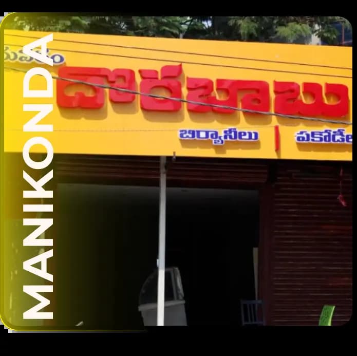 Manikonda Branch