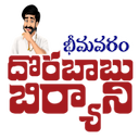 Dorababu Logo