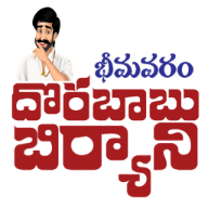 Dorababu Biryani Logo